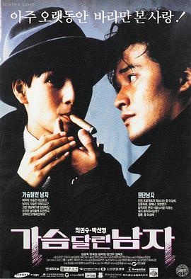 阿甘正传 - 奇奇电影网