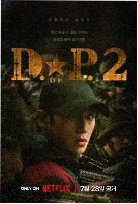 权力的游戏 - 奇奇电影网