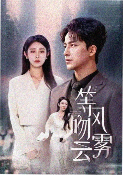 黑镜 - 奇奇电影网