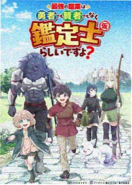 咒术回战 - 奇奇电影网